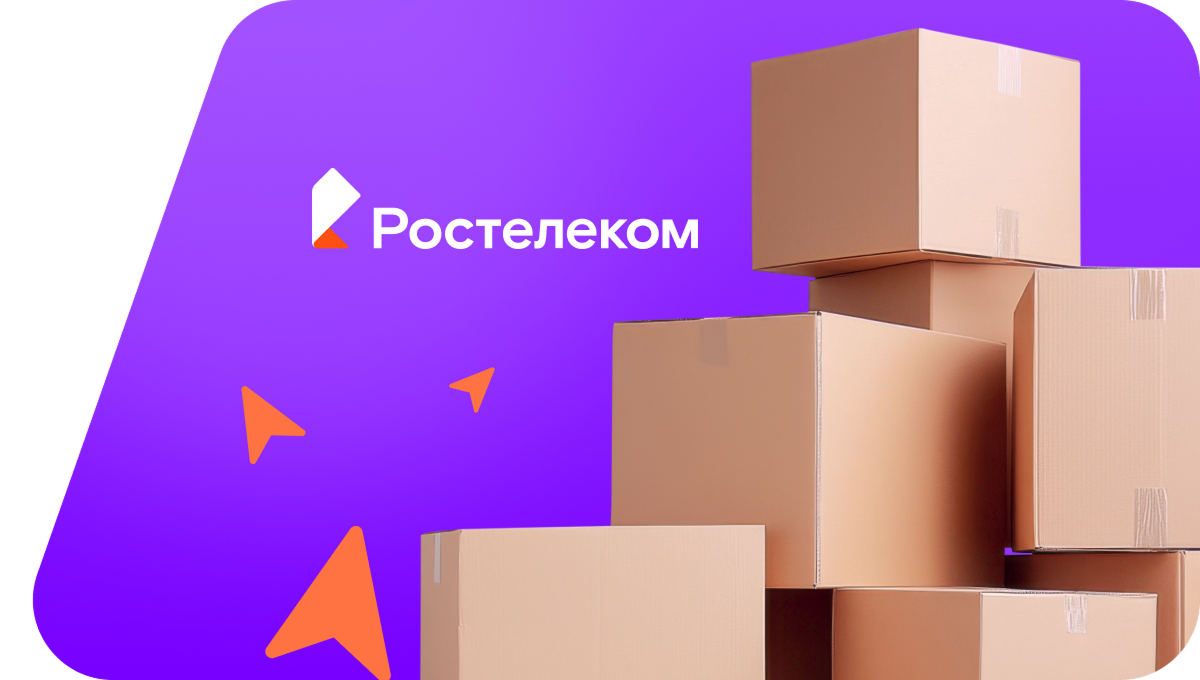 Переезд в новую квартирув село Колосово (Кировская область)